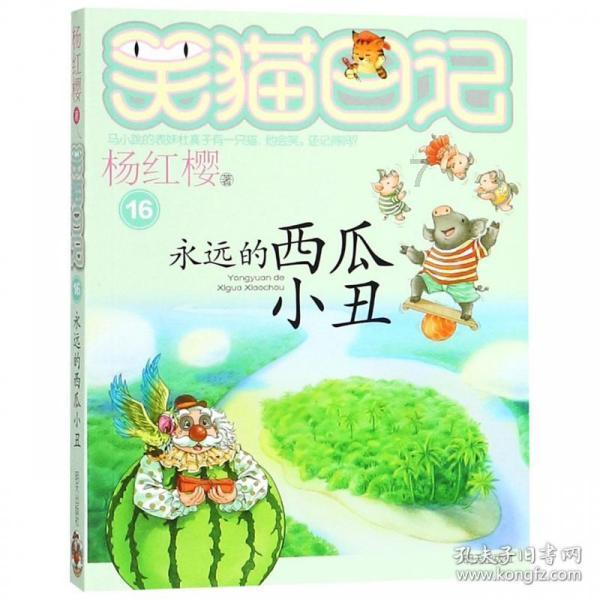 战锤：全面战争2