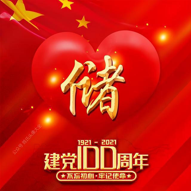 广西北部湾银行奋力助推广西实体经济“开门红”