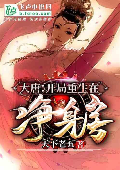 刺客信条起源
